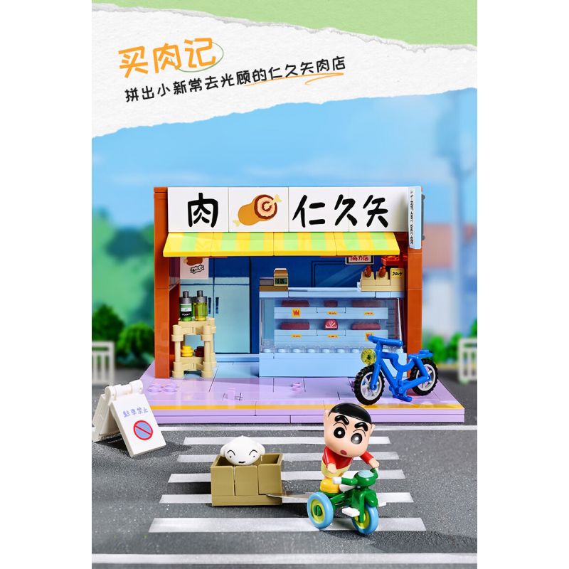 KEEPPLEY K20614 20614 non  MUA THỊT bộ đồ chơi xếp lắp ráp ghép mô hình Crayon Shin-Chan Cậu Bé Bút Chì