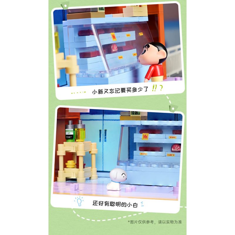 KEEPPLEY K20614 20614 non  MUA THỊT bộ đồ chơi xếp lắp ráp ghép mô hình Crayon Shin-Chan Cậu Bé Bút Chì