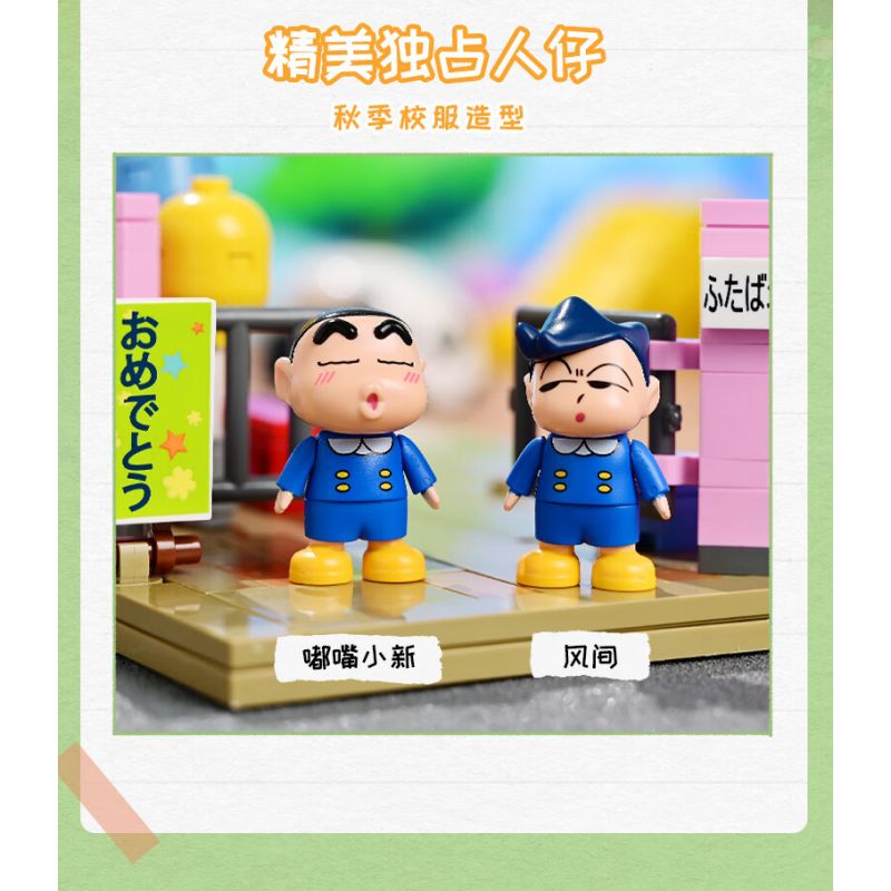 KEEPPLEY K20614 20614 non  MUA THỊT bộ đồ chơi xếp lắp ráp ghép mô hình Crayon Shin-Chan Cậu Bé Bút Chì