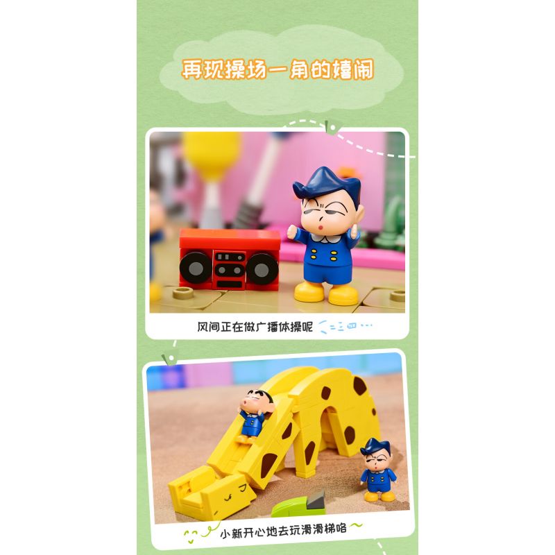 KEEPPLEY K20614 20614 non  MUA THỊT bộ đồ chơi xếp lắp ráp ghép mô hình Crayon Shin-Chan Cậu Bé Bút Chì