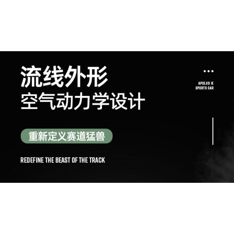 ENCOURAGEMENT LS66001 66001 non  APOLLO IE ROADSTER tỷ lệ 1:10 bộ đồ chơi xếp lắp ráp ghép mô hình  Kỹ Thuật Công Nghệ Cao Mô Hình Phương Tiện 2816 khối