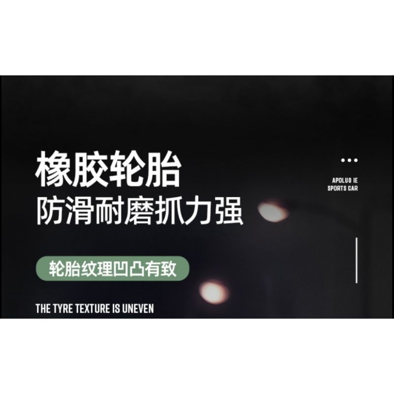 ENCOURAGEMENT LS66001 66001 non  APOLLO IE ROADSTER tỷ lệ 1:10 bộ đồ chơi xếp lắp ráp ghép mô hình  Kỹ Thuật Công Nghệ Cao Mô Hình Phương Tiện 2816 khối