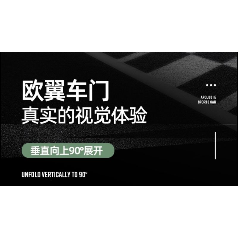 ENCOURAGEMENT LS66001 66001 non  APOLLO IE ROADSTER tỷ lệ 1:10 bộ đồ chơi xếp lắp ráp ghép mô hình  Kỹ Thuật Công Nghệ Cao Mô Hình Phương Tiện 2816 khối