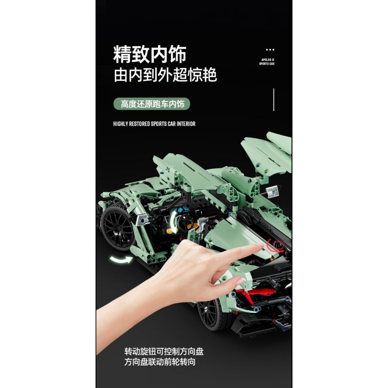 ENCOURAGEMENT LS66001 66001 non  APOLLO IE ROADSTER tỷ lệ 1:10 bộ đồ chơi xếp lắp ráp ghép mô hình  Kỹ Thuật Công Nghệ Cao Mô Hình Phương Tiện 2816 khối