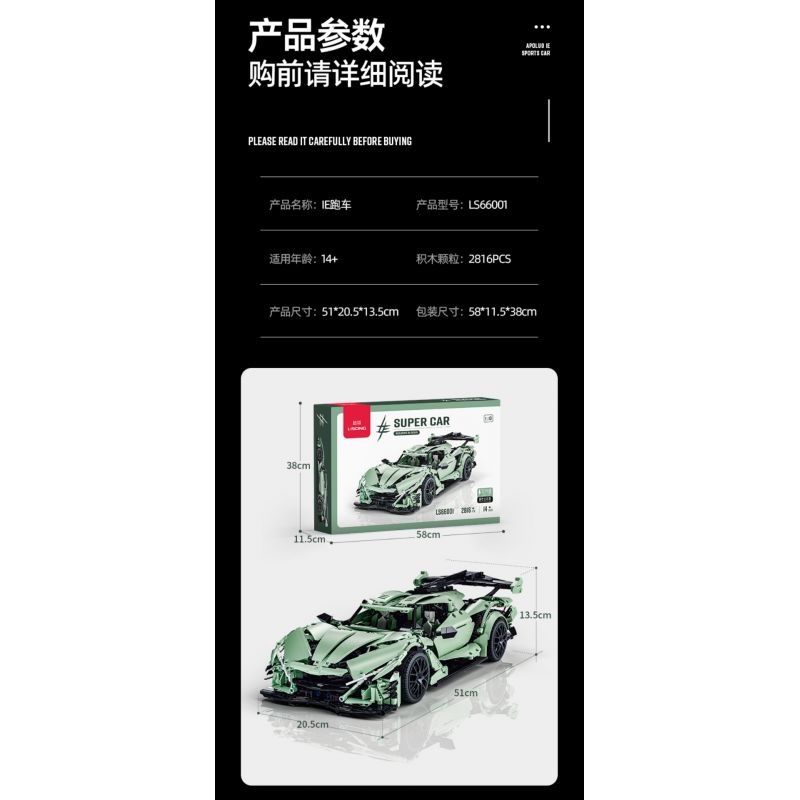 ENCOURAGEMENT LS66001 66001 non  APOLLO IE ROADSTER tỷ lệ 1:10 bộ đồ chơi xếp lắp ráp ghép mô hình  Kỹ Thuật Công Nghệ Cao Mô Hình Phương Tiện 2816 khối