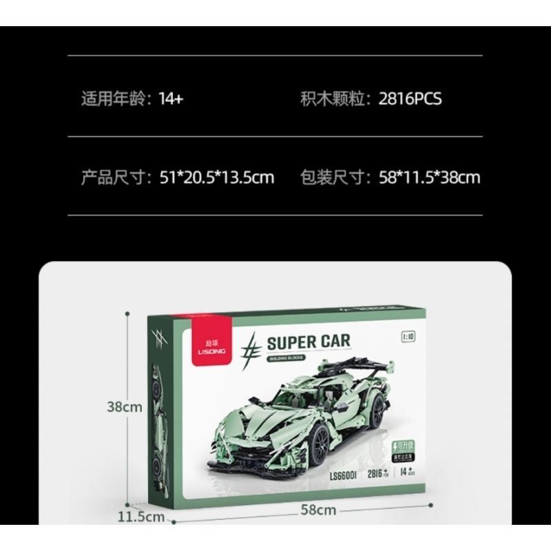 ENCOURAGEMENT LS66001 66001 non  APOLLO IE ROADSTER tỷ lệ 1:10 bộ đồ chơi xếp lắp ráp ghép mô hình  Kỹ Thuật Công Nghệ Cao Mô Hình Phương Tiện 2816 khối