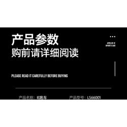 ENCOURAGEMENT LS66001 66001 non  APOLLO IE ROADSTER tỷ lệ 1:10 bộ đồ chơi xếp lắp ráp ghép mô hình  Kỹ Thuật Công Nghệ Cao Mô Hình Phương Tiện 2816 khối