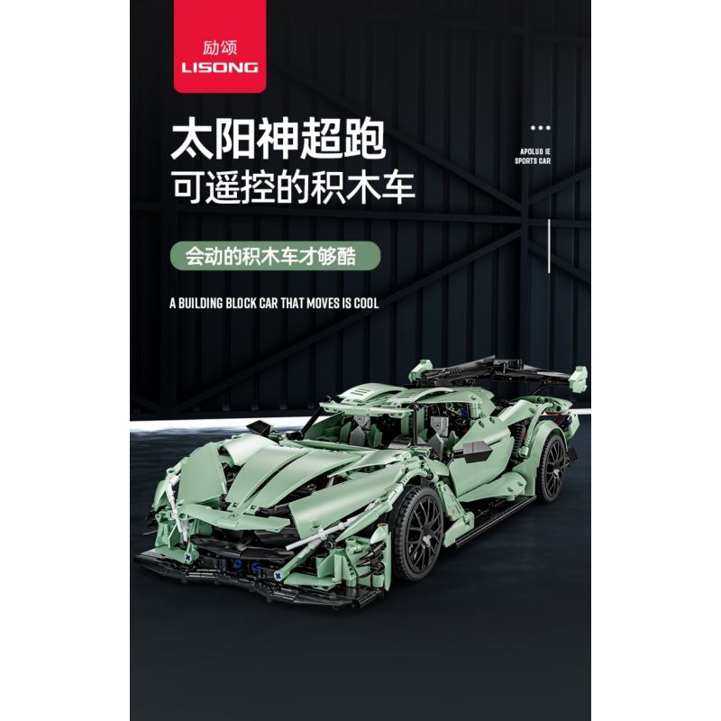 ENCOURAGEMENT LS66001 66001 non  APOLLO IE ROADSTER tỷ lệ 1:10 bộ đồ chơi xếp lắp ráp ghép mô hình  Kỹ Thuật Công Nghệ Cao Mô Hình Phương Tiện 2816 khối