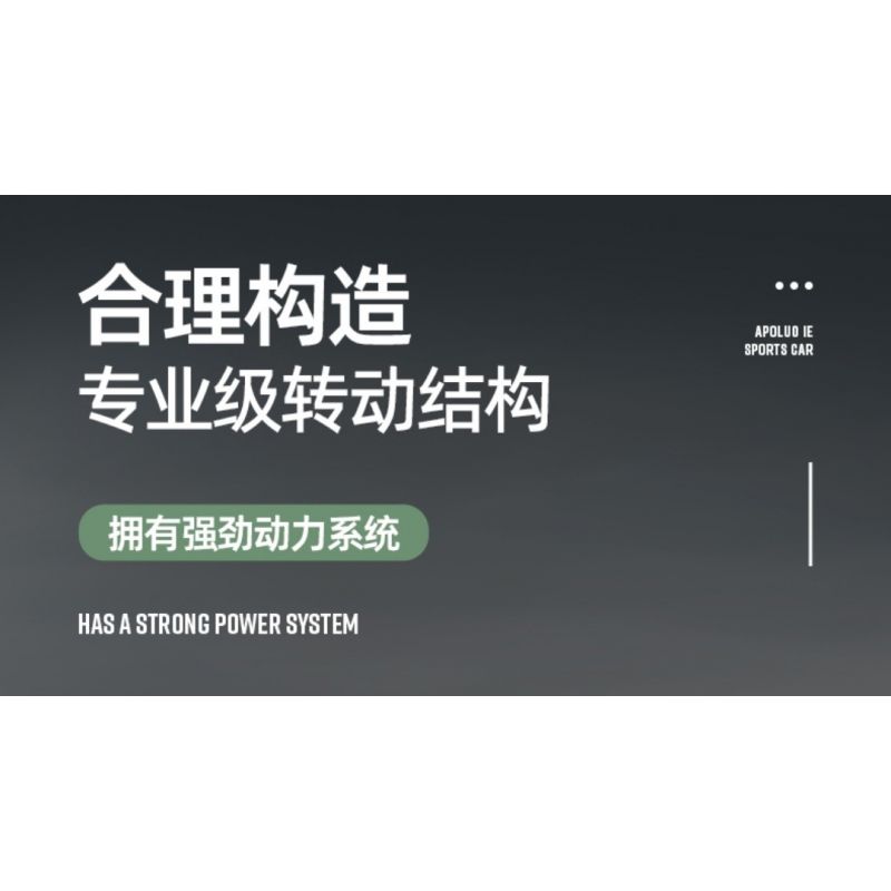 ENCOURAGEMENT LS66001 66001 non  APOLLO IE ROADSTER tỷ lệ 1:10 bộ đồ chơi xếp lắp ráp ghép mô hình  Kỹ Thuật Công Nghệ Cao Mô Hình Phương Tiện 2816 khối