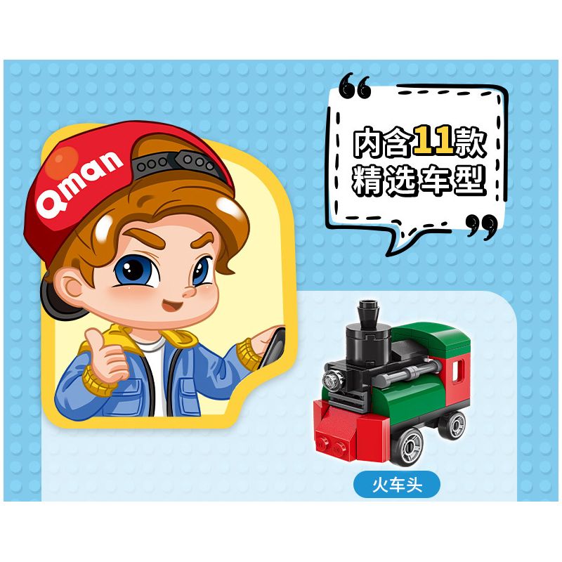 Enlighten 2907 Qman 2907 non  XE VUI bộ đồ chơi xếp lắp ráp ghép mô hình Classic BUILD N LEARN CAR Cổ Điển 521 khối