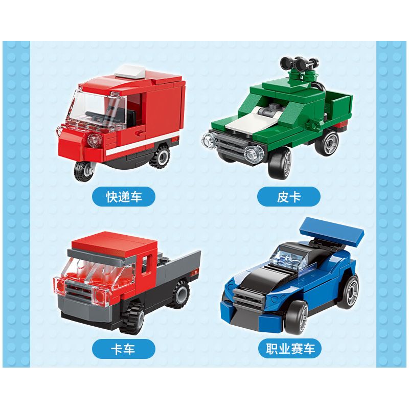 Enlighten 2907 Qman 2907 non  XE VUI bộ đồ chơi xếp lắp ráp ghép mô hình Classic BUILD N LEARN CAR Cổ Điển 521 khối