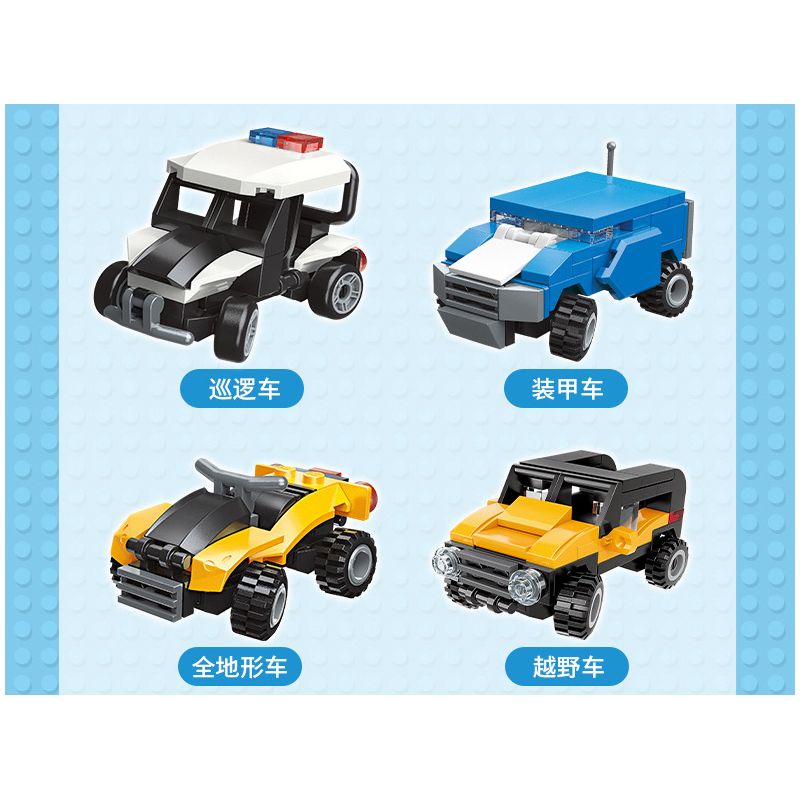 Enlighten 2907 Qman 2907 non  XE VUI bộ đồ chơi xếp lắp ráp ghép mô hình Classic BUILD N LEARN CAR Cổ Điển 521 khối