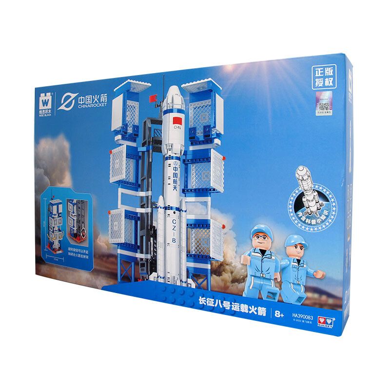 WISE BLOCK HA390083 390083 non  TÊN LỬA ĐẨY TRƯỜNG CHINH 8 THÁNG BA bộ đồ chơi xếp lắp ráp ghép mô hình Space Thám Hiểm Không Gian 708 khối