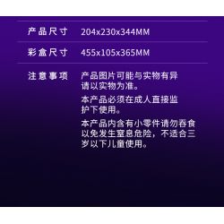 WISE BLOCK HA393002 393002 non  MÔ HÌNH CƠ KHÍ CHÚ DÊ NGỘ NGHĨNH bộ đồ chơi xếp lắp ráp ghép mô hình 1566 khối