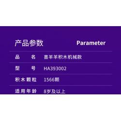 WISE BLOCK HA393002 393002 non  MÔ HÌNH CƠ KHÍ CHÚ DÊ NGỘ NGHĨNH bộ đồ chơi xếp lắp ráp ghép mô hình 1566 khối