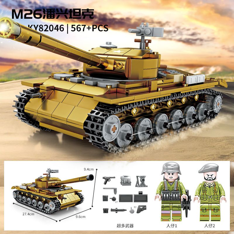 Kazi KY82046 82046 non Lego XE TĂNG M26 PERSHING bộ đồ chơi xếp lắp ráp ghép mô hình 567 khối