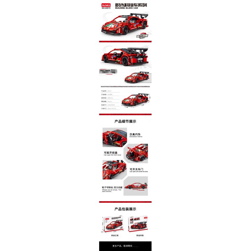 ACHKO 60019 non  XE THỂ THAO MÀU ĐỎ bộ đồ chơi xếp lắp ráp ghép mô hình  Kỹ Thuật Công Nghệ Cao Mô Hình Phương Tiện 462 khối