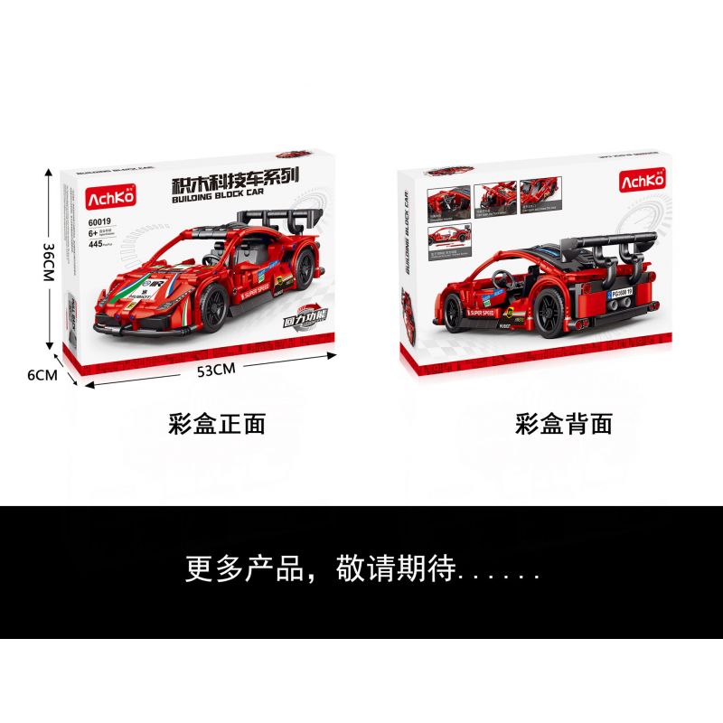 ACHKO 60019 non  XE THỂ THAO MÀU ĐỎ bộ đồ chơi xếp lắp ráp ghép mô hình  Kỹ Thuật Công Nghệ Cao Mô Hình Phương Tiện 462 khối