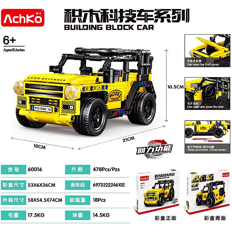 ACHKO 60016 non  XE ĐỊA HÌNH MÀU VÀNG bộ đồ chơi xếp lắp ráp ghép mô hình  Kỹ Thuật Công Nghệ Cao Mô Hình Phương Tiện 478 khối