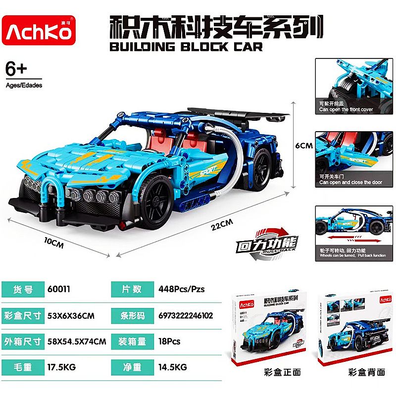 ACHKO 60011 non  SIÊU XE BUGATTI bộ đồ chơi xếp lắp ráp ghép mô hình  Kỹ Thuật Công Nghệ Cao Mô Hình Phương Tiện 448 khối