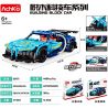 ACHKO 60011 non  SIÊU XE BUGATTI bộ đồ chơi xếp lắp ráp ghép mô hình  Kỹ Thuật Công Nghệ Cao Mô Hình Phương Tiện 448 khối