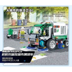 WISE BLOCK HA389134 389134 non  XE TRINH SÁT AML ĐIỀU KHIỂN TỪ XA BẰNG ĐIỆN bộ đồ chơi xếp lắp ráp ghép mô hình Military Army Quân Sự Bộ Đội 351 khối