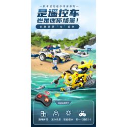 WISE BLOCK HA389131 389131 non  XE ĐIỆN ĐIỀU KHIỂN TỪ XA THÀNH PHỐ bộ đồ chơi xếp lắp ráp ghép mô hình City 443 khối