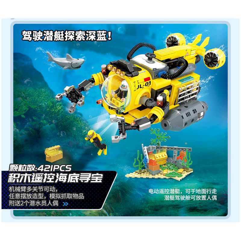 WISE BLOCK HA389131 389131 non  XE ĐIỆN ĐIỀU KHIỂN TỪ XA THÀNH PHỐ bộ đồ chơi xếp lắp ráp ghép mô hình City 443 khối