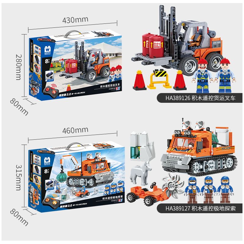 WISE BLOCK HA389120 389120 non  ĐIỀU KHIỂN TỪ XA BẰNG ĐIỆN ĐỂ BẮT CƯỚP ĐƯỜNG bộ đồ chơi xếp lắp ráp ghép mô hình City Thành Phố 367 khối