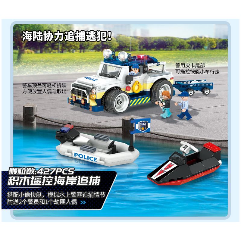 WISE BLOCK HA389120 389120 non  ĐIỀU KHIỂN TỪ XA BẰNG ĐIỆN ĐỂ BẮT CƯỚP ĐƯỜNG bộ đồ chơi xếp lắp ráp ghép mô hình City Thành Phố 367 khối