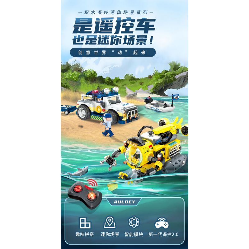 WISE BLOCK HA389121 389121 non  ĐUỔI THEO BỜ BIỂN ĐIỀU KHIỂN TỪ XA BẰNG ĐIỆN bộ đồ chơi xếp lắp ráp ghép mô hình City Thành Phố 427 khối