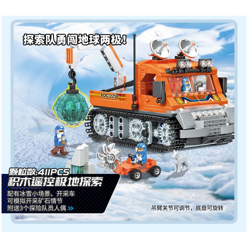 WISE BLOCK HA389121 389121 non  ĐUỔI THEO BỜ BIỂN ĐIỀU KHIỂN TỪ XA BẰNG ĐIỆN bộ đồ chơi xếp lắp ráp ghép mô hình City Thành Phố 427 khối