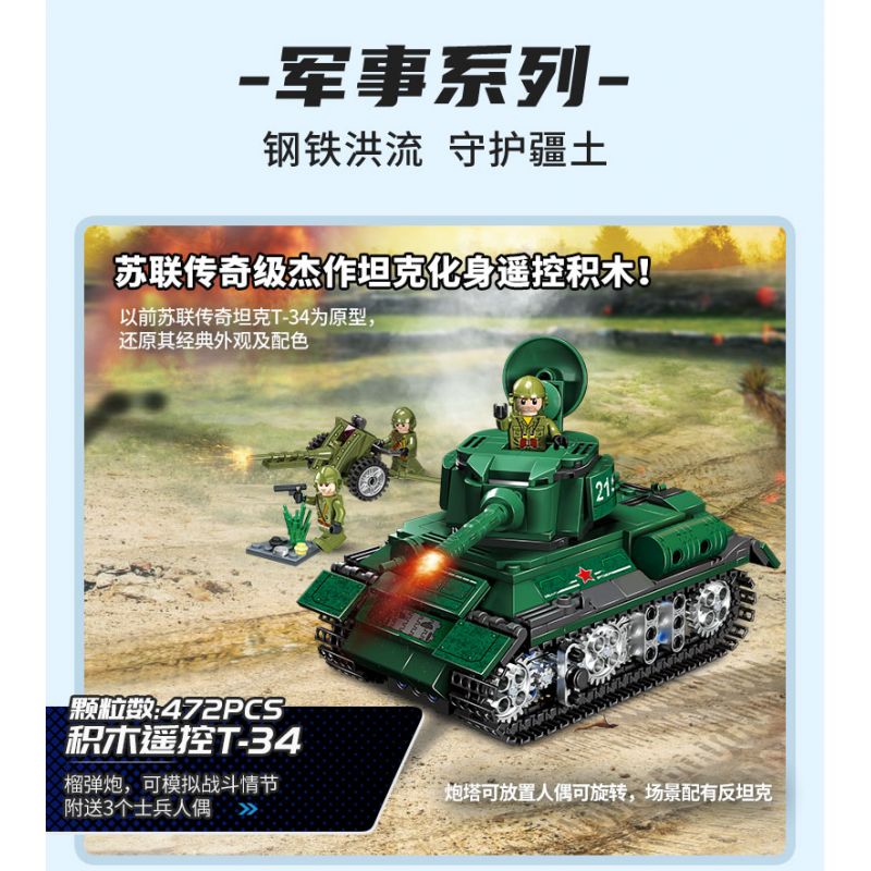 WISE BLOCK HA389121 389121 non  ĐUỔI THEO BỜ BIỂN ĐIỀU KHIỂN TỪ XA BẰNG ĐIỆN bộ đồ chơi xếp lắp ráp ghép mô hình City Thành Phố 427 khối