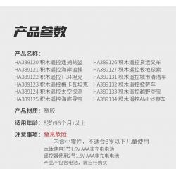 WISE BLOCK HA389121 389121 non  ĐUỔI THEO BỜ BIỂN ĐIỀU KHIỂN TỪ XA BẰNG ĐIỆN bộ đồ chơi xếp lắp ráp ghép mô hình City Thành Phố 427 khối