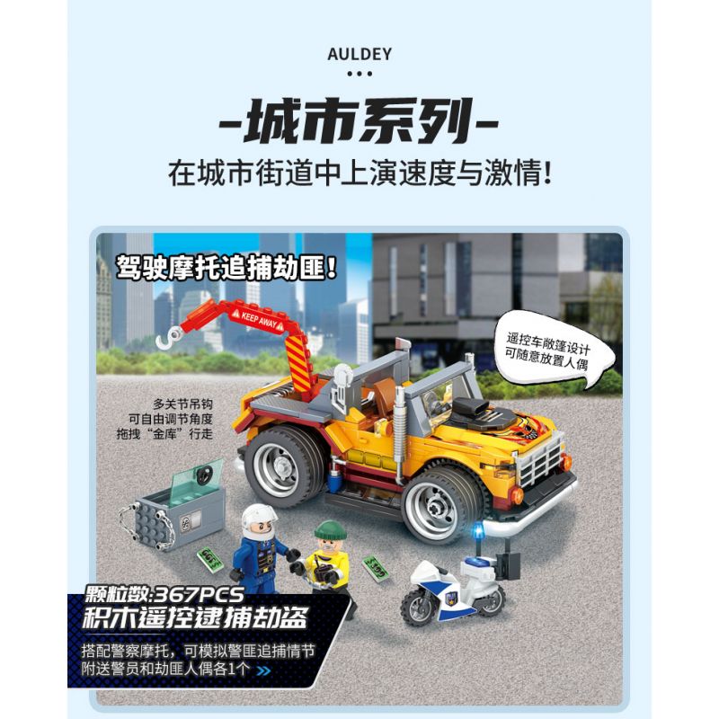 WISE BLOCK HA389121 389121 non  ĐUỔI THEO BỜ BIỂN ĐIỀU KHIỂN TỪ XA BẰNG ĐIỆN bộ đồ chơi xếp lắp ráp ghép mô hình City Thành Phố 427 khối