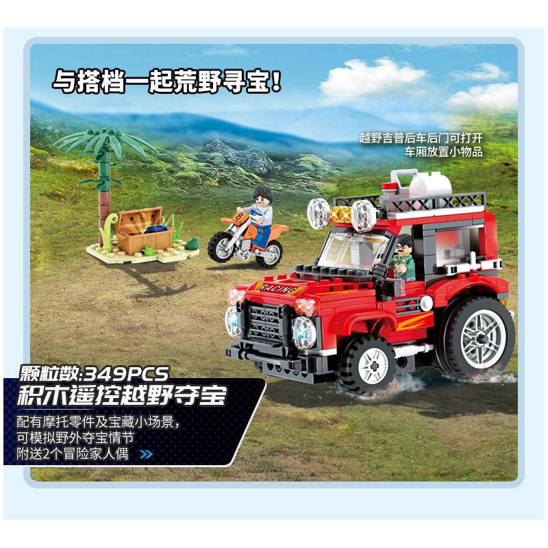 WISE BLOCK HA389126 389126 non  XE NÂNG HÀNG ĐIỀU KHIỂN TỪ XA BẰNG ĐIỆN bộ đồ chơi xếp lắp ráp ghép mô hình City Thành Phố 381 khối