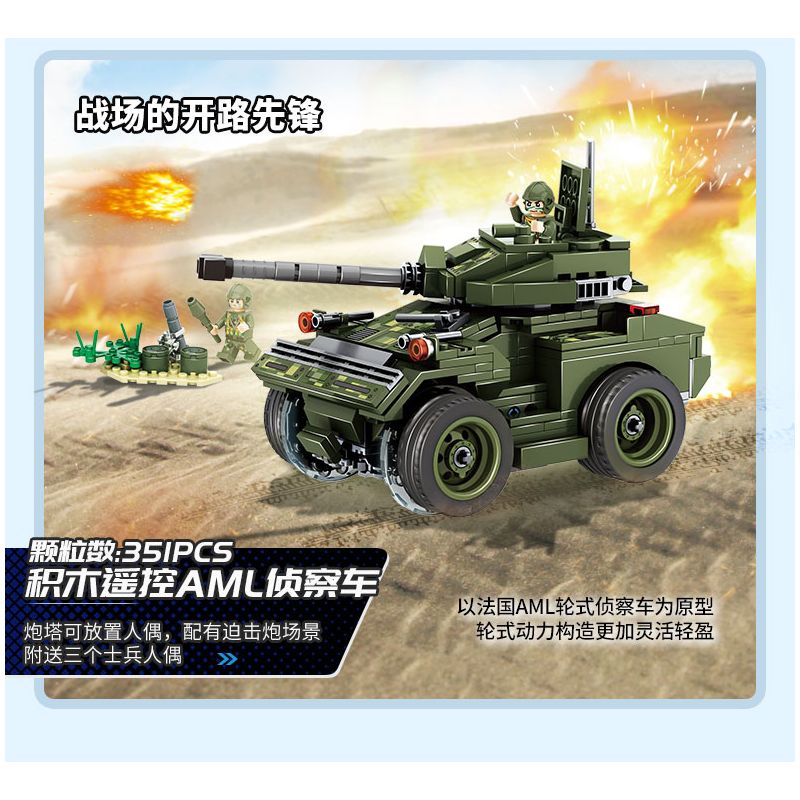 WISE BLOCK HA389125 389125 non  ĐIỀU KHIỂN TỪ XA BẰNG ĐIỆN SĂN TÌM KHO BÁU DƯỚI BIỂN bộ đồ chơi xếp lắp ráp ghép mô hình City Thành Phố 421 khối