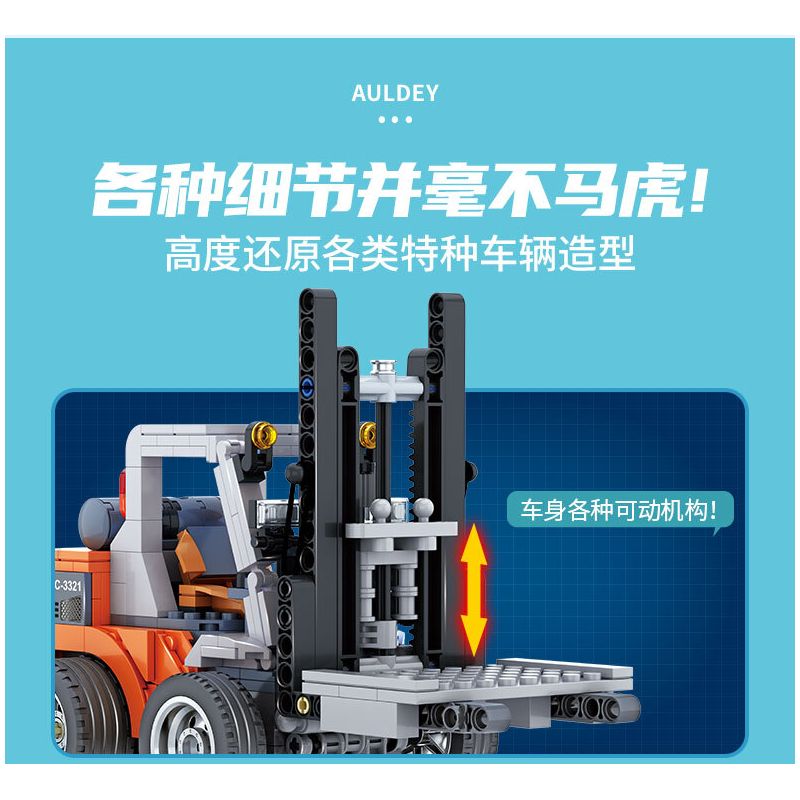 WISE BLOCK HA389125 389125 non  ĐIỀU KHIỂN TỪ XA BẰNG ĐIỆN SĂN TÌM KHO BÁU DƯỚI BIỂN bộ đồ chơi xếp lắp ráp ghép mô hình City Thành Phố 421 khối