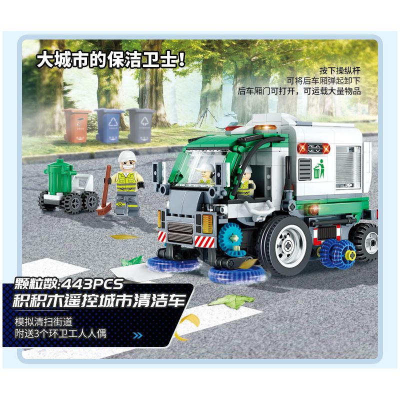 WISE BLOCK HA389125 389125 non  ĐIỀU KHIỂN TỪ XA BẰNG ĐIỆN SĂN TÌM KHO BÁU DƯỚI BIỂN bộ đồ chơi xếp lắp ráp ghép mô hình City Thành Phố 421 khối