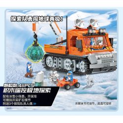 WISE BLOCK HA389123 389123 non  XE TĂNG MERKAVA ĐIỀU KHIỂN TỪ XA BẰNG ĐIỆN bộ đồ chơi xếp lắp ráp ghép mô hình Military Army Quân Sự Bộ Đội 376 khối