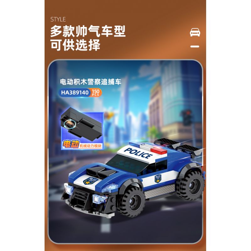 WISE BLOCK HA389142 389142 non  XE CỨU HỎA THANG ĐIỆN TRÊN KHÔNG bộ đồ chơi xếp lắp ráp ghép mô hình Racers Đua Tốc Độ 145 khối