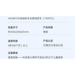 WISE BLOCK HA389140 389140 non  CẢNH SÁT ĐIỆN ĐUỔI THEO XE bộ đồ chơi xếp lắp ráp ghép mô hình Racers Đua Tốc Độ 150 khối