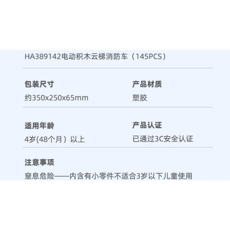 WISE BLOCK HA389140 389140 non  CẢNH SÁT ĐIỆN ĐUỔI THEO XE bộ đồ chơi xếp lắp ráp ghép mô hình Racers Đua Tốc Độ 150 khối