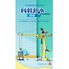 DELI 74385 non  CẦN TRỤC THÁP KHOA HỌC VÀ GIÁO DỤC bộ đồ chơi xếp lắp ráp ghép mô hình  Kỹ Thuật Công Nghệ Cao Mô Hình Phương Tiện 131 khối