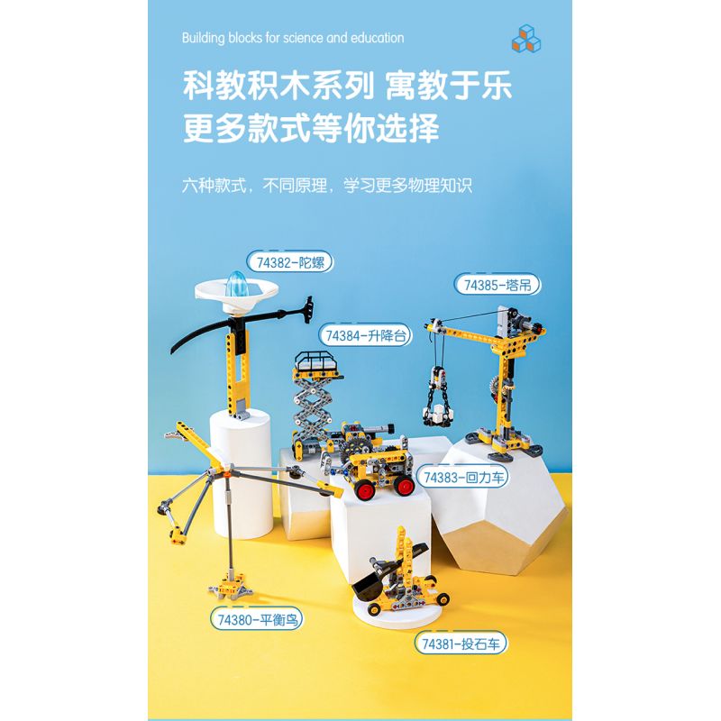 DELI 74385 non  CẦN TRỤC THÁP KHOA HỌC VÀ GIÁO DỤC bộ đồ chơi xếp lắp ráp ghép mô hình  Kỹ Thuật Công Nghệ Cao Mô Hình Phương Tiện 131 khối