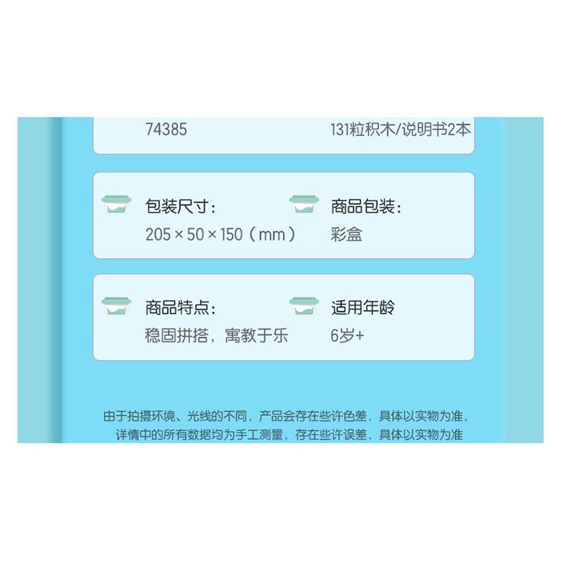 DELI 74385 non  CẦN TRỤC THÁP KHOA HỌC VÀ GIÁO DỤC bộ đồ chơi xếp lắp ráp ghép mô hình  Kỹ Thuật Công Nghệ Cao Mô Hình Phương Tiện 131 khối