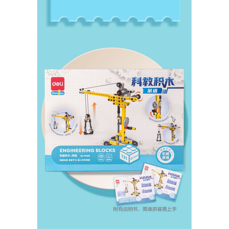 DELI 74385 non  CẦN TRỤC THÁP KHOA HỌC VÀ GIÁO DỤC bộ đồ chơi xếp lắp ráp ghép mô hình  Kỹ Thuật Công Nghệ Cao Mô Hình Phương Tiện 131 khối