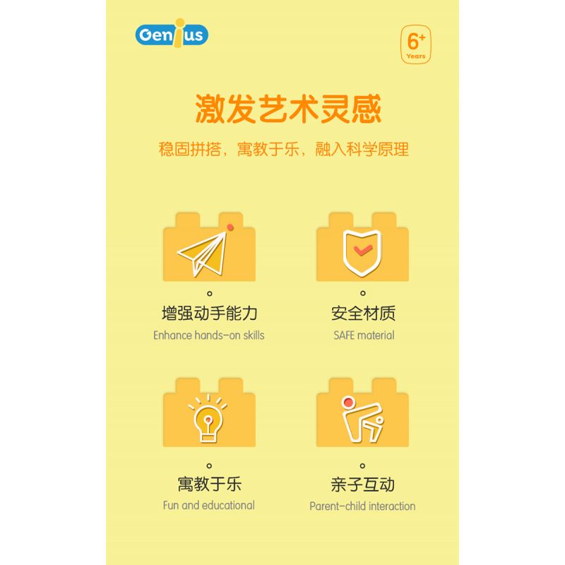 DELI 74385 non  CẦN TRỤC THÁP KHOA HỌC VÀ GIÁO DỤC bộ đồ chơi xếp lắp ráp ghép mô hình  Kỹ Thuật Công Nghệ Cao Mô Hình Phương Tiện 131 khối