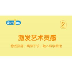 DELI 74385 non  CẦN TRỤC THÁP KHOA HỌC VÀ GIÁO DỤC bộ đồ chơi xếp lắp ráp ghép mô hình  Kỹ Thuật Công Nghệ Cao Mô Hình Phương Tiện 131 khối