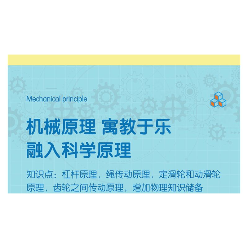 DELI 74385 non  CẦN TRỤC THÁP KHOA HỌC VÀ GIÁO DỤC bộ đồ chơi xếp lắp ráp ghép mô hình  Kỹ Thuật Công Nghệ Cao Mô Hình Phương Tiện 131 khối